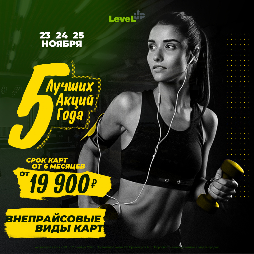 Пост-в-соц-сети_5-лучших-акций.jpg Пост-в-соц-сети_5-лучших-акций.jpg